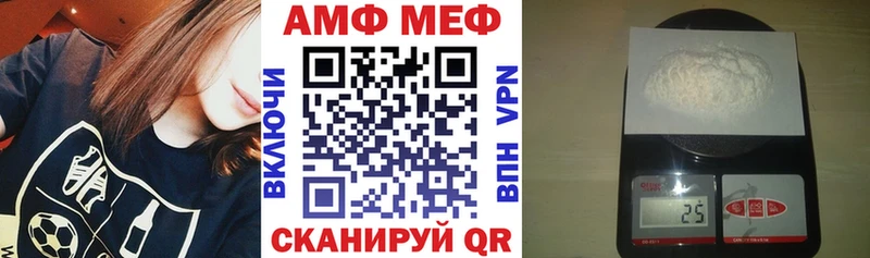Amphetamine 98%  закладки  Жигулёвск 