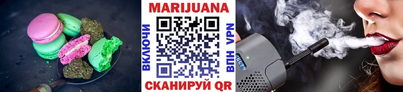 Canna-Cookies марихуана Жигулёвск