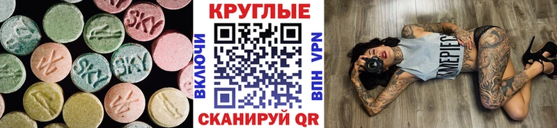 ЭКСТАЗИ бентли  наркошоп  mega сайт  Жигулёвск 