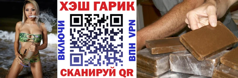 ГАШИШ Premium  Жигулёвск 