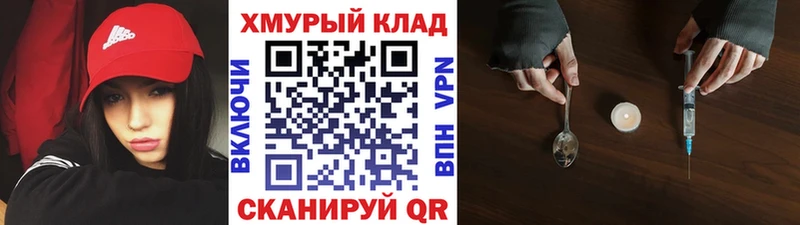 как найти закладки  Жигулёвск  Героин Афган 