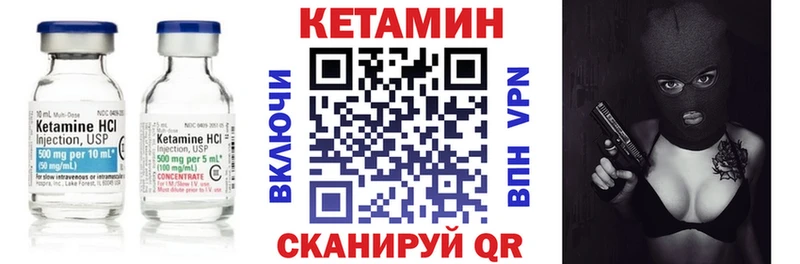где найти наркотики  Жигулёвск  Кетамин ketamine 