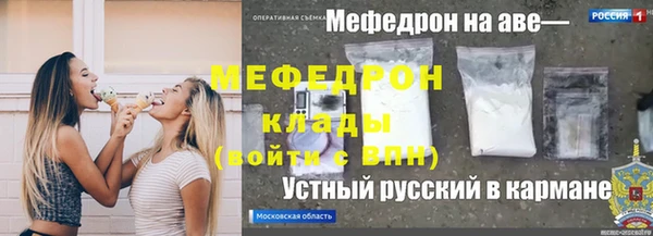 мяу мяу мука Остров