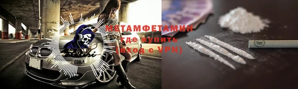 меф VHQ Алзамай