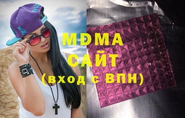 прущая мука Абаза