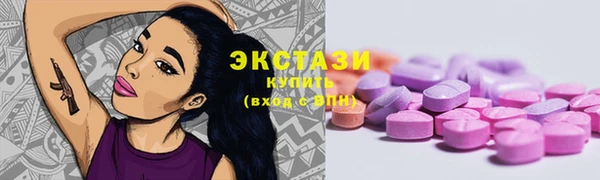 прущий лед Осташков
