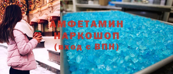 кокаин VHQ Абдулино