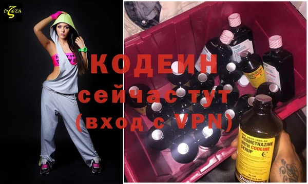 дурь Абинск