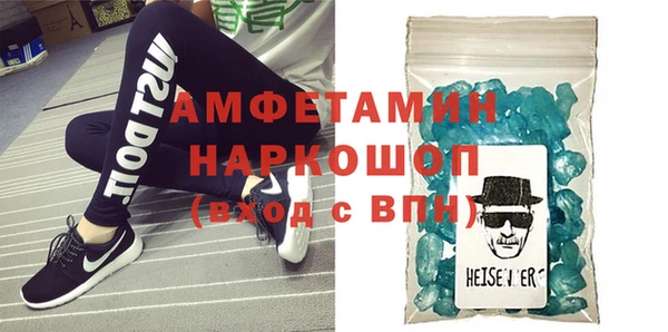 кокаин VHQ Абдулино