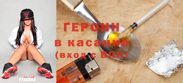 кокаин VHQ Абдулино