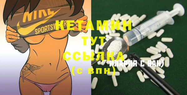 не бодяженный Осинники