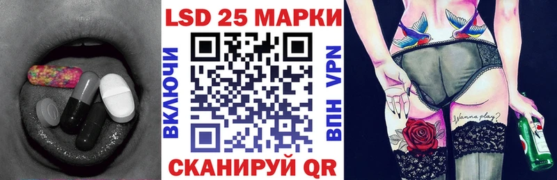LSD-25 экстази ecstasy Жигулёвск