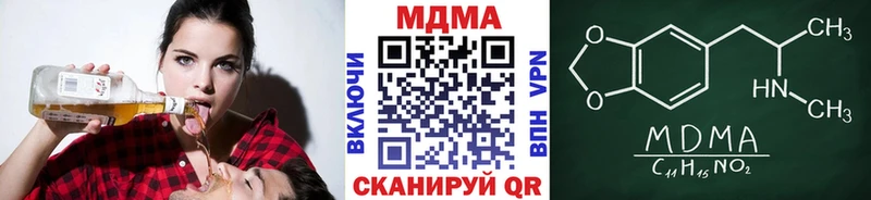 МДМА молли KRAKEN ССЫЛКА Жигулёвск наркошоп