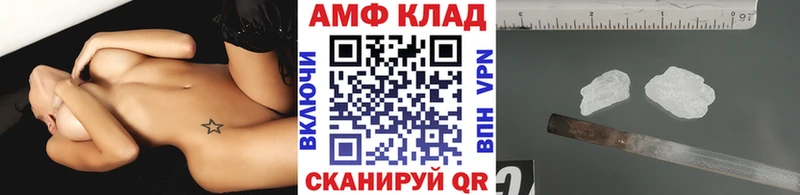 сайты даркнета формула закладка Жигулёвск МЕТАМФЕТАМИН винт