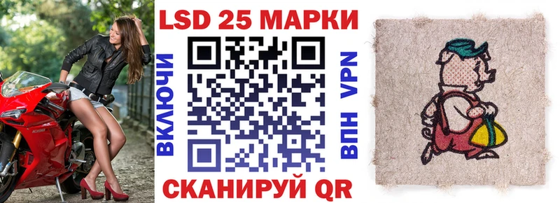 наркотики  Жигулёвск  Марки 25I-NBOMe 1,8мг 