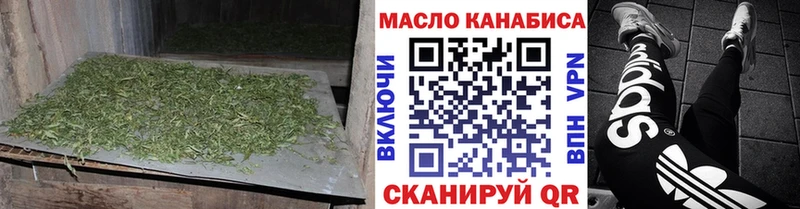 купить закладку Жигулёвск даркнет Telegram Дистиллят ТГК жижа